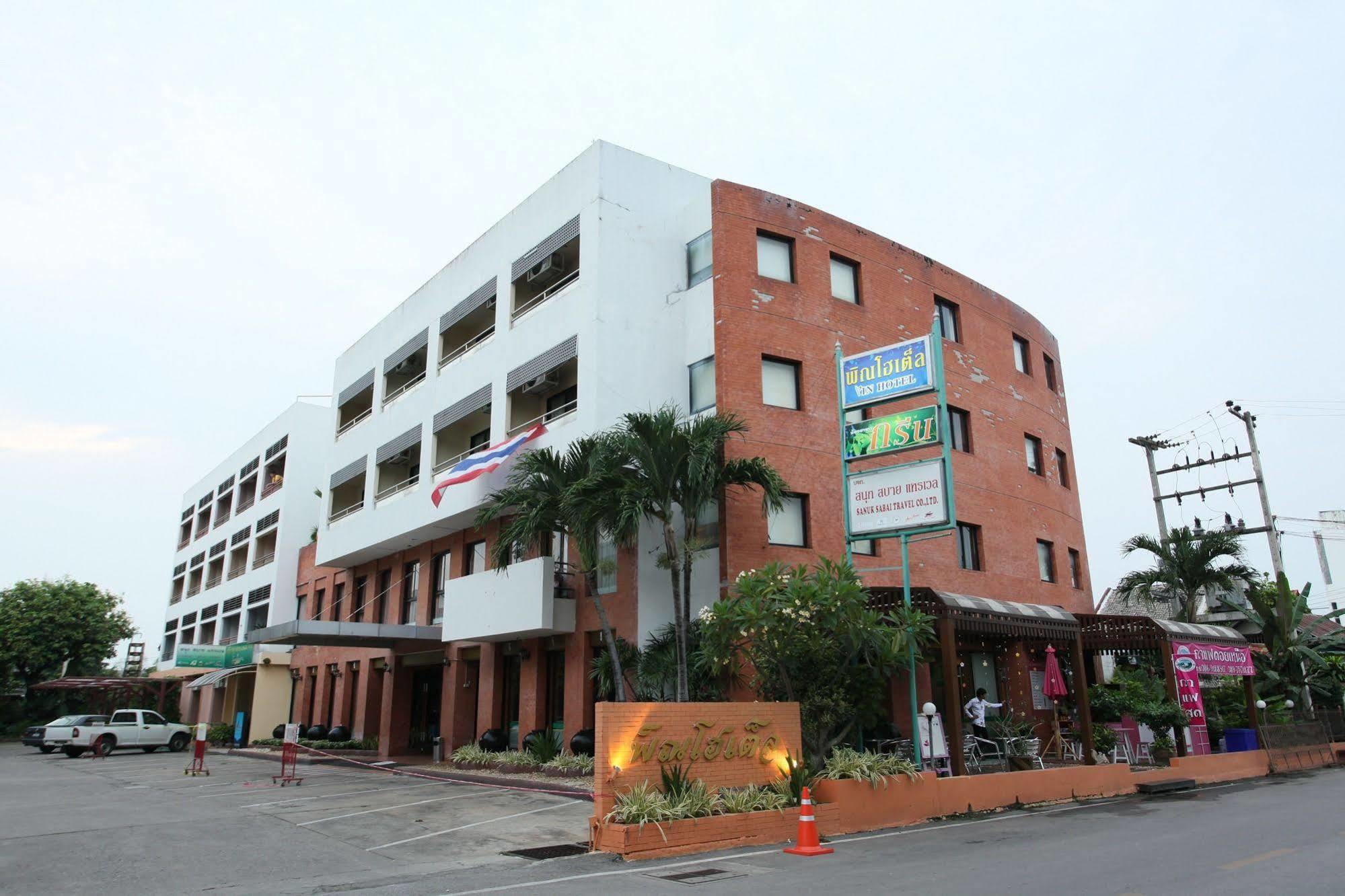 Pin Hotel Lampang Ngoại thất bức ảnh